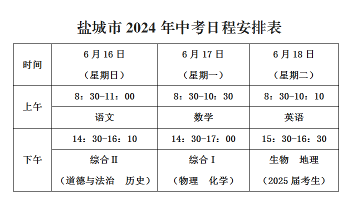 QQ图片20240613171129.png