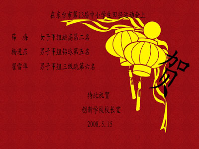 20080515205724907.jpg