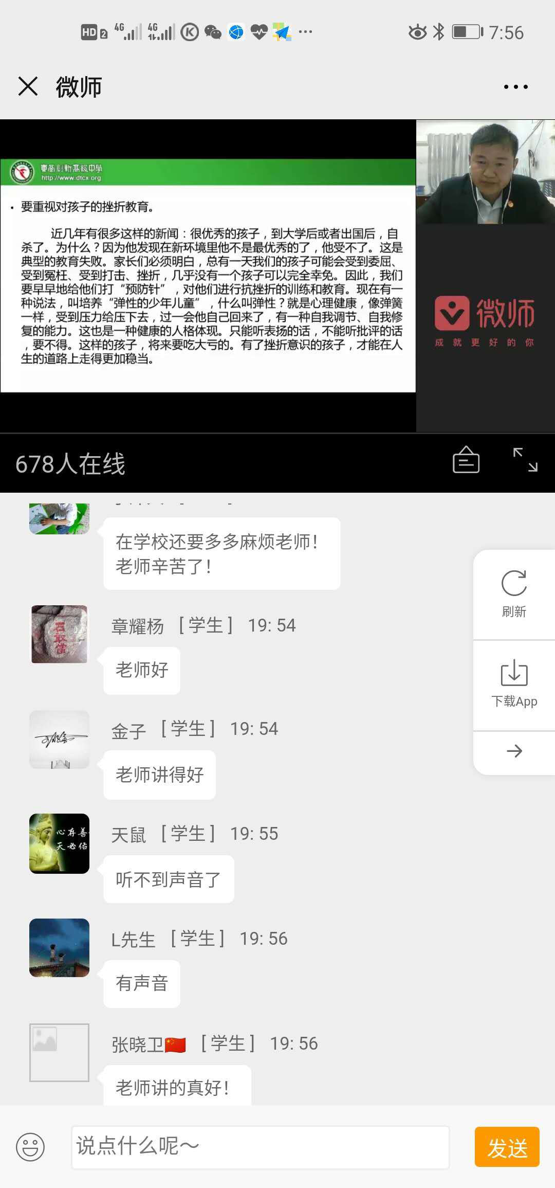 图片 2.png