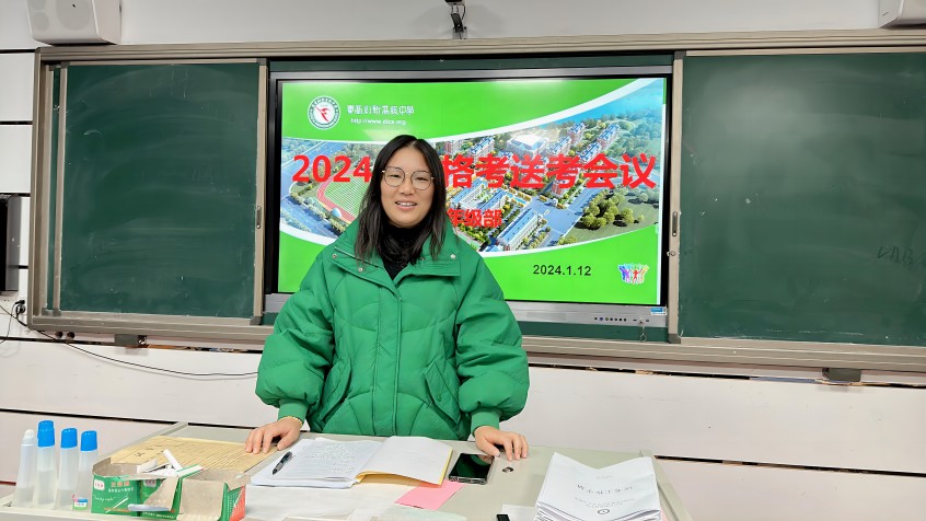 微信图片_20240112165953.jpg