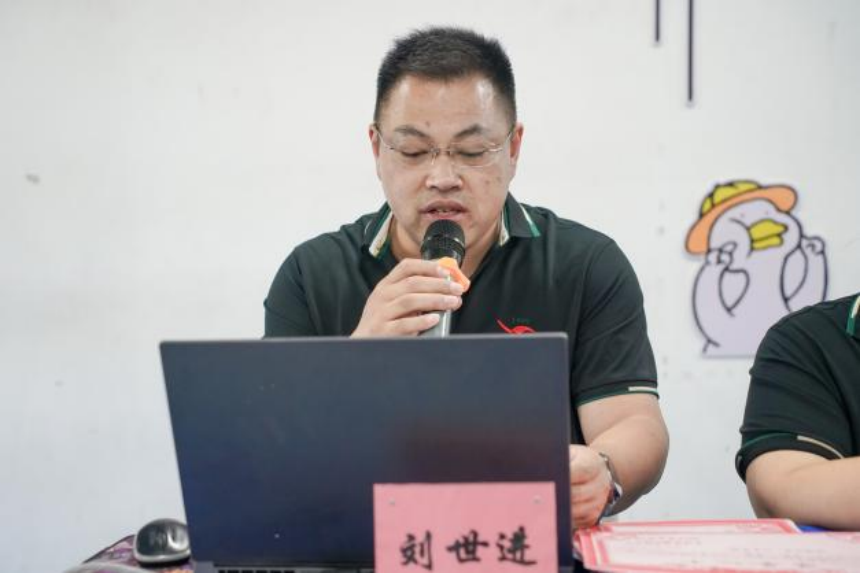 图片 5.png