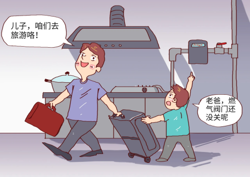 图片 3.png