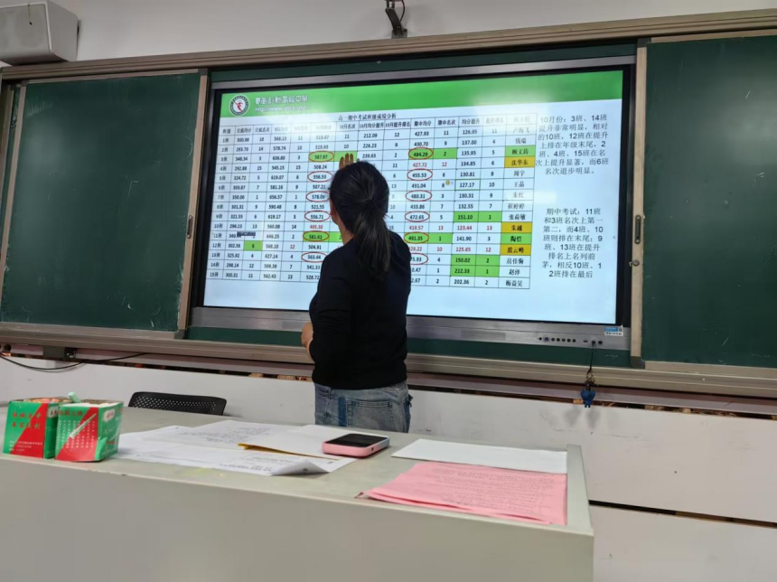 图片 2.png
