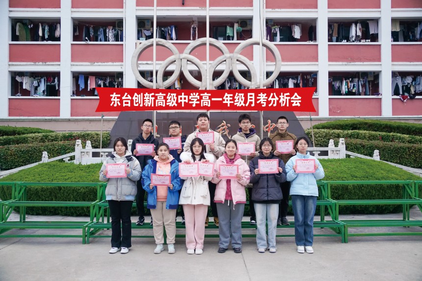 单科状元.jpg