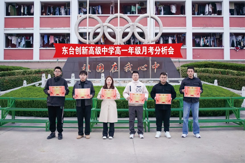 优胜进步班级.jpg