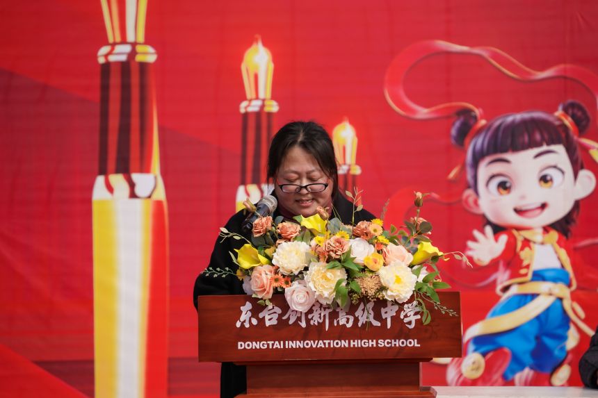10教师发言.jpg
