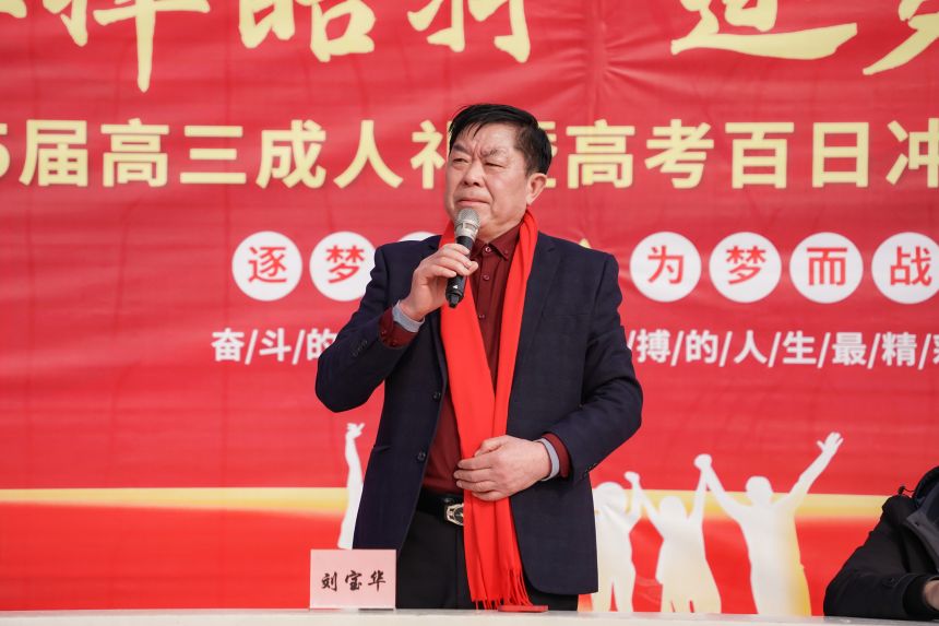 24刘校.jpg