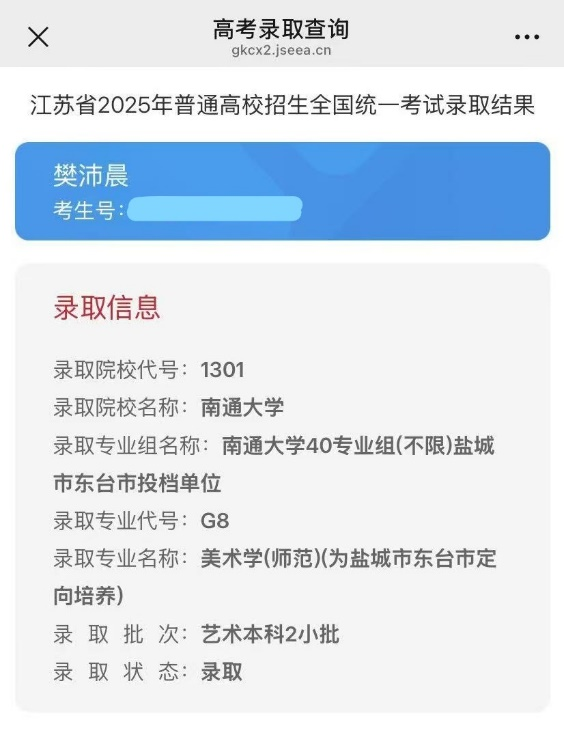 图片 3.png