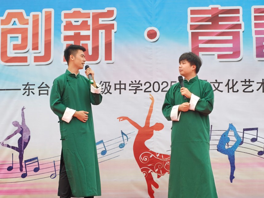 相声3.jpg